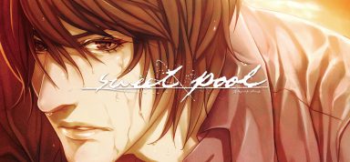 Sweet Pool Free Download