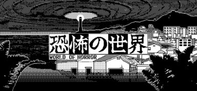 WORLD OF HORROR Free Download