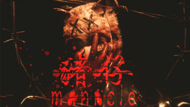 Manacle Free Download