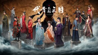 The Three Kingdoms: Rebirth Free Download